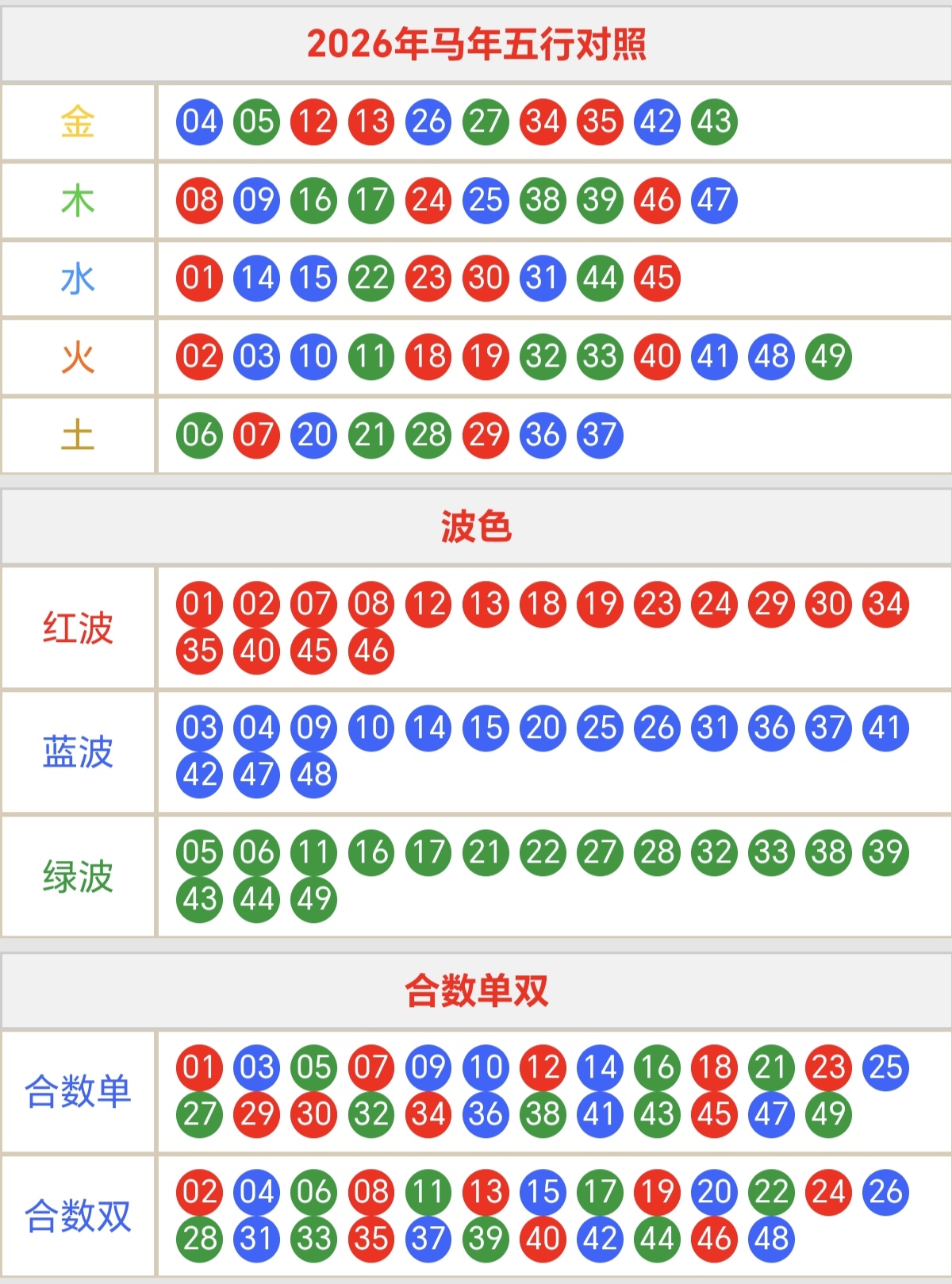 微信图片_20250123231943.jpg