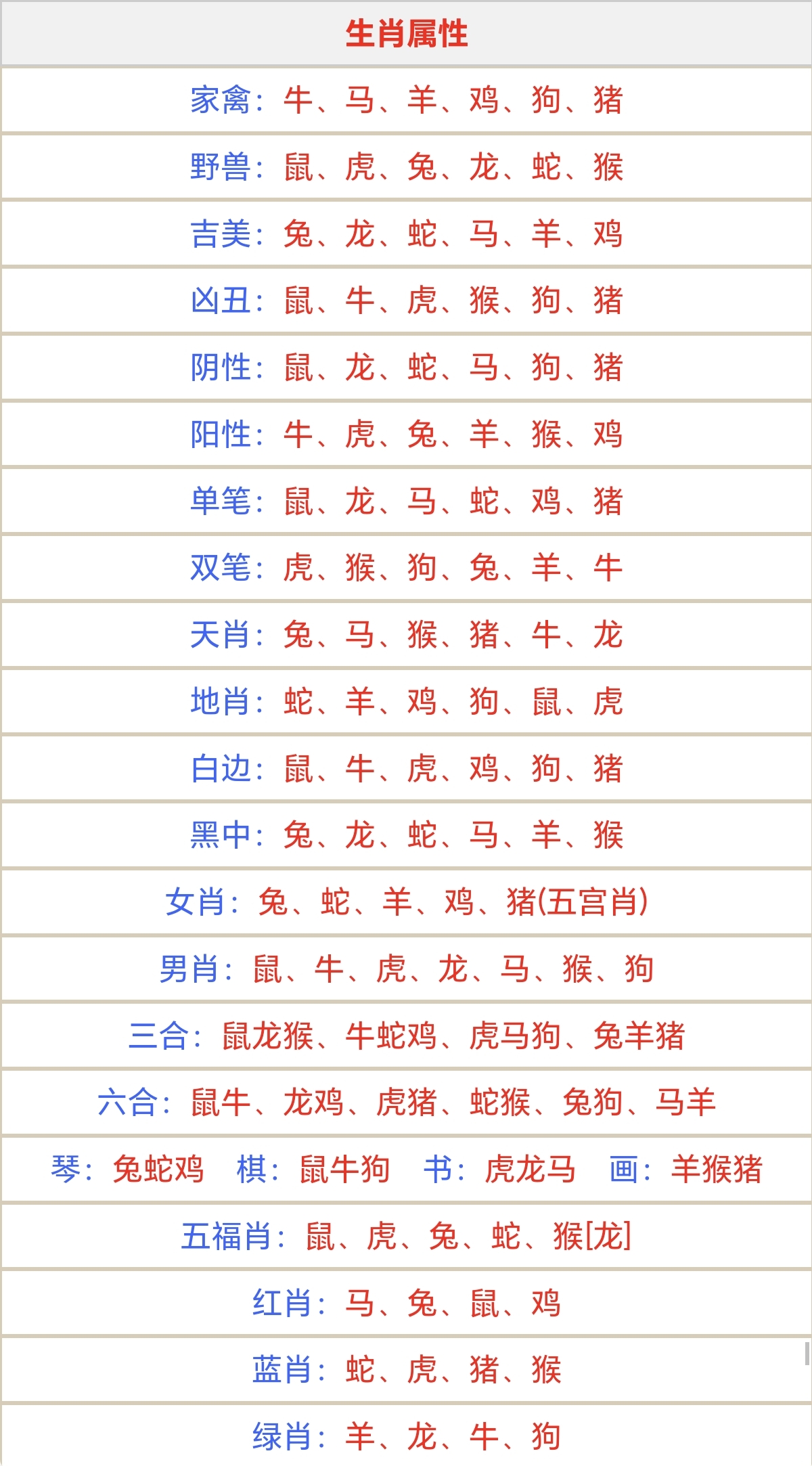 微信图片_20250123231943.jpg